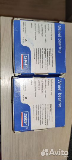 Ступичный подшипник