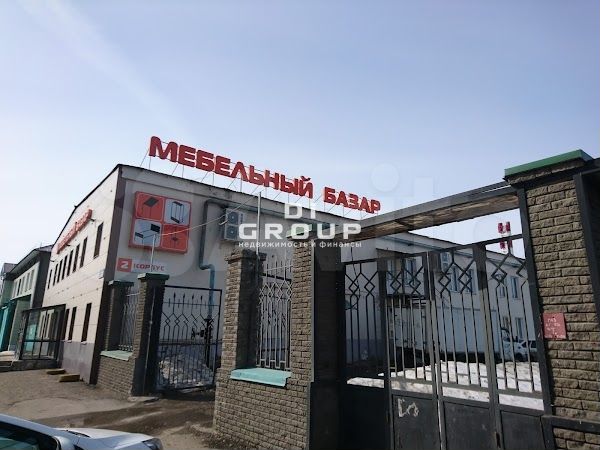 Продажа осз