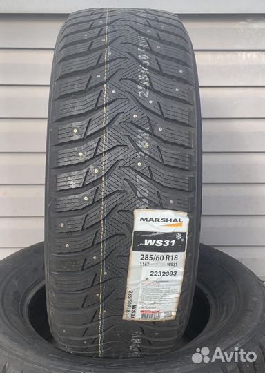 Kumho WinterCraft SUV Ice WS31 225/65 R17 106T