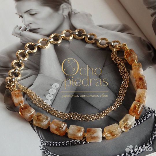 Мастер класс по созданию украшений