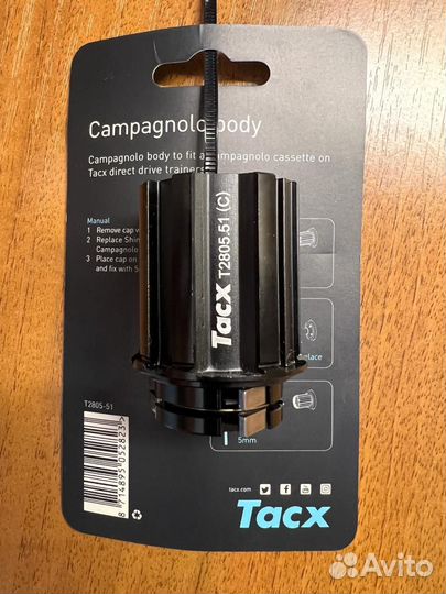 Барабан campagnolo 2805.51 для вело станка