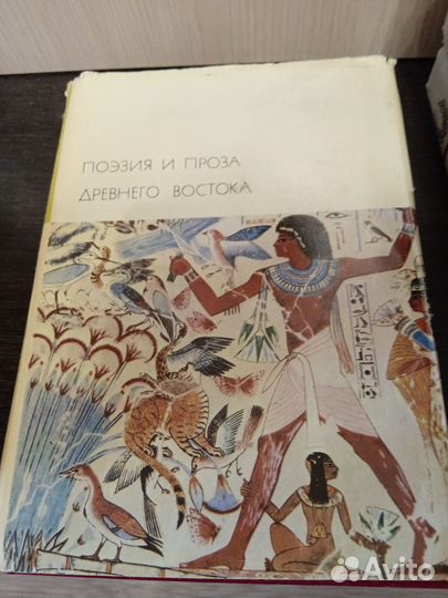 Иностранная литература