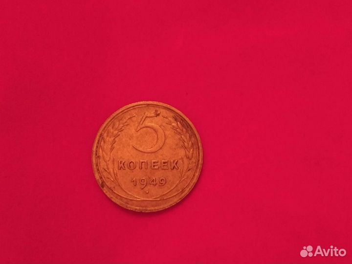 Старые монеты