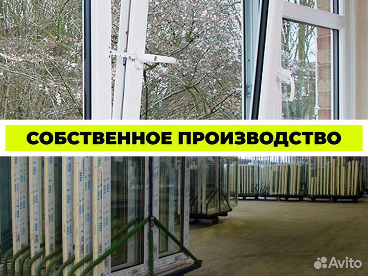 Окна в Ладожской