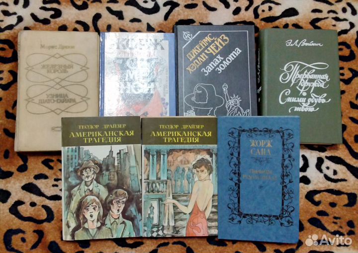 Книги