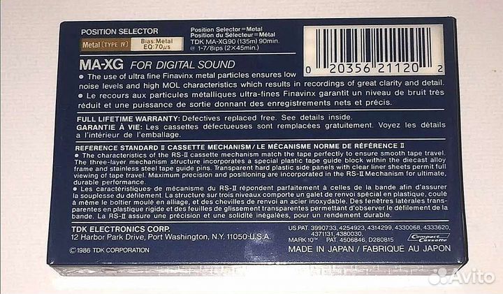 Аудиокассета TDK MA-XG 90