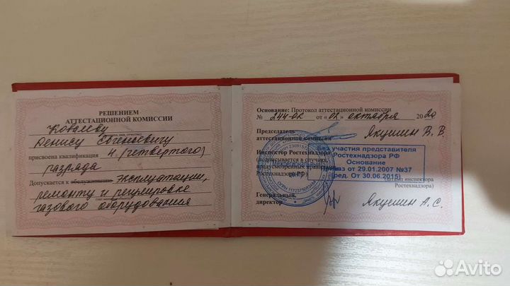 Ремонт газовых котлов,колонок плит