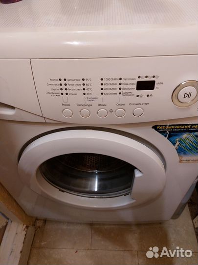 Стиральная машина бу