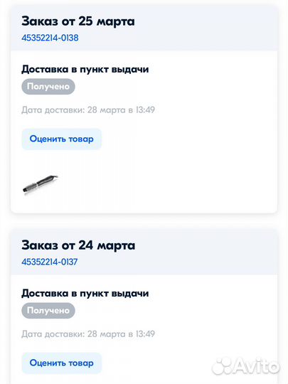 Браш термо Babyliss