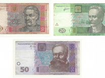 Банкноты боны Украина 10,20,50 гривен