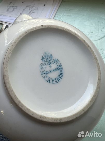 Чайный сервиз кузнецов