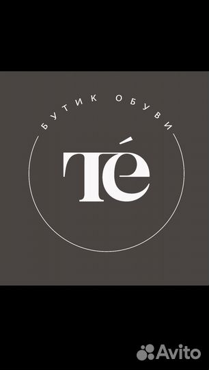 Продавец консультант