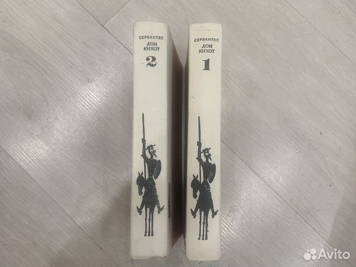 Дон Кихот Ламанчский