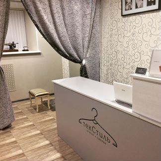 Ателье одежды 