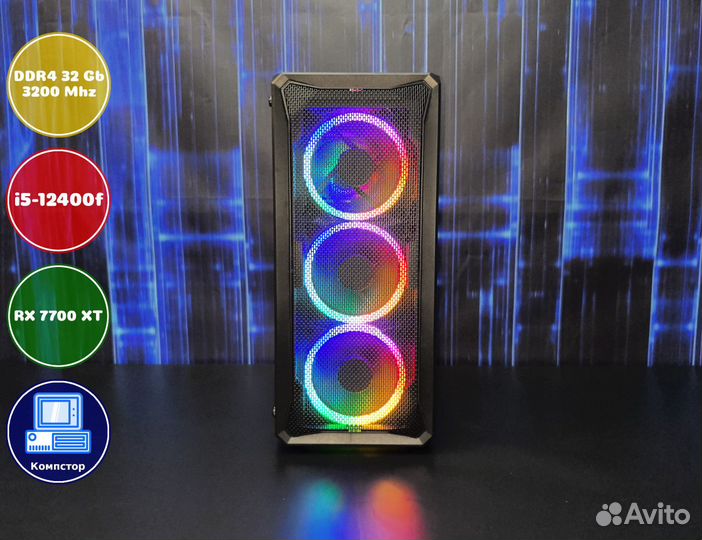 Игровая станция i5-RX7700XT-32DDR4-YNH59687413-H610