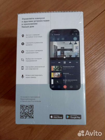 Камера видеонаблюдения wifi