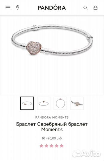 Браслет Pandora original, абсолютно новое