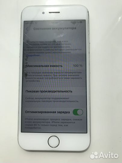 iPhone 6S, 32 ГБ