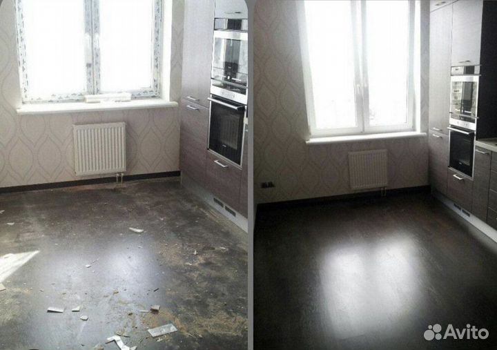 Генеральная уборка