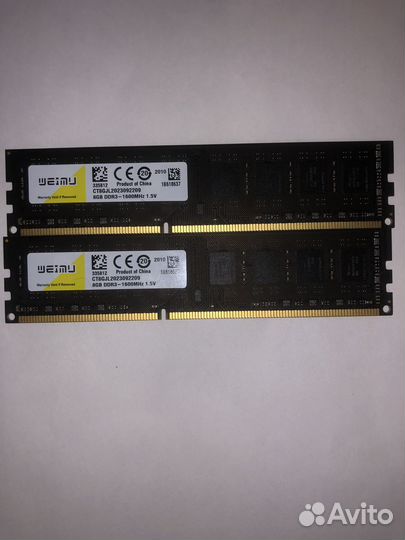 Оперативная память ddr3 16 gb 1600 2x8