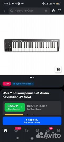 M audio keystation 49