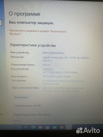 Ноутбук lenovo