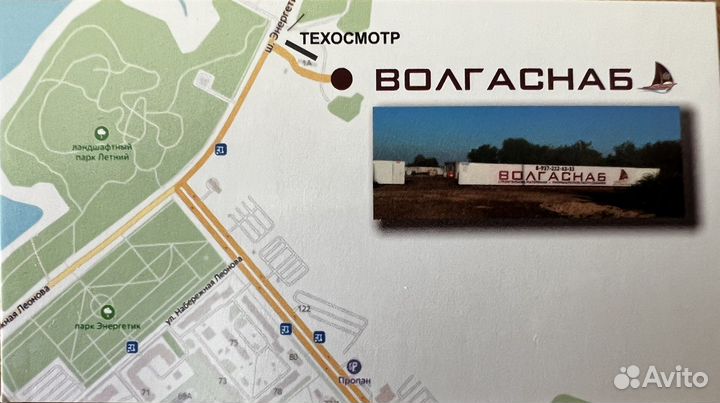 Еврокуб