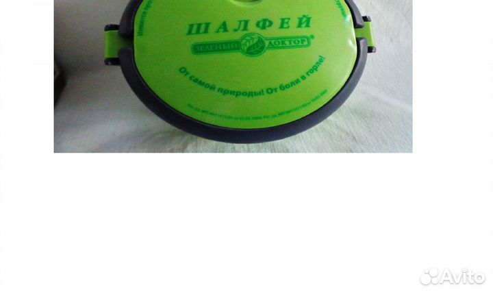 Термо ланч бокс 700 мл