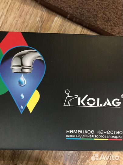 Смеситель