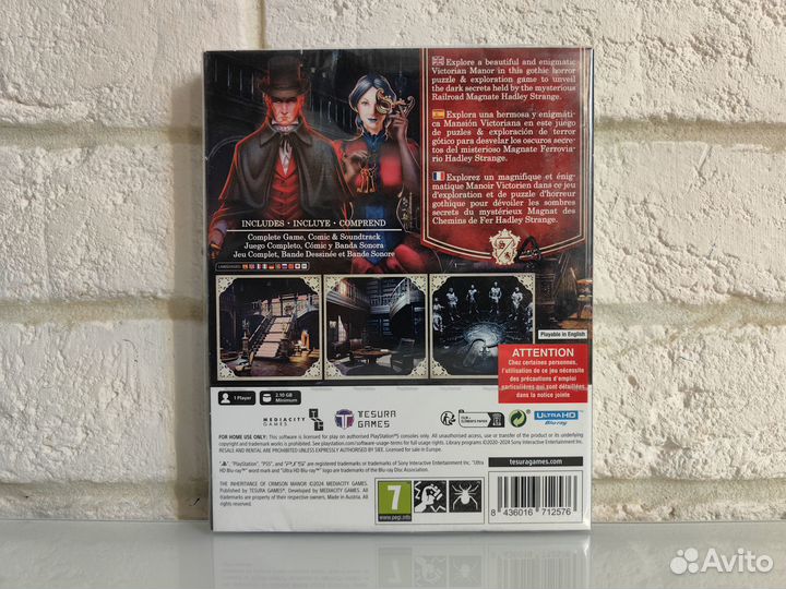 The Inheritance of Crimson Manor PS5 Новый диск