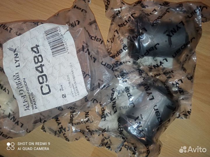 Сайлентблок зад рычага Mitsubishi Pajero 3,4