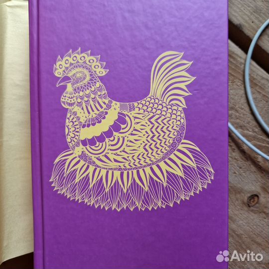 Большая книга семейной мудрости