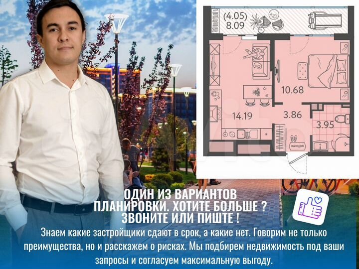 1-к. квартира, 36,2 м², 4/9 эт.