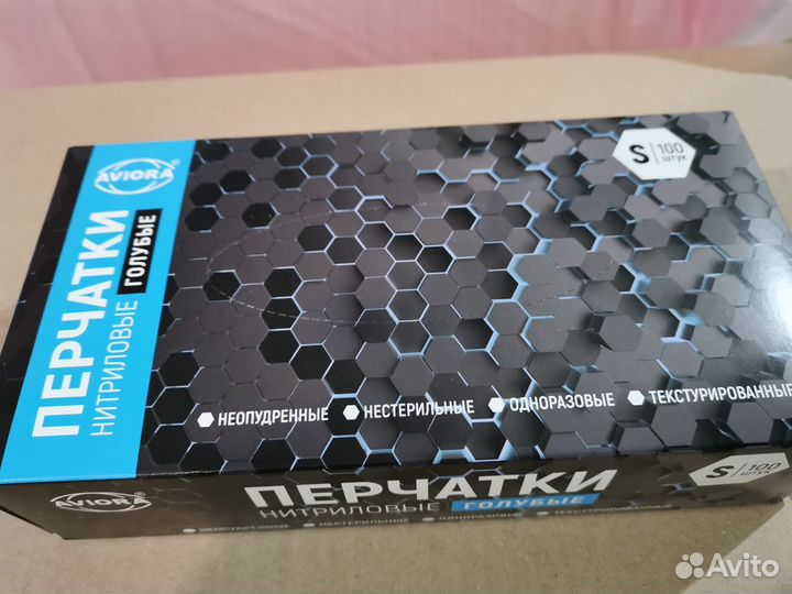 Перчатки нитриловые