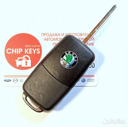 Ключ зажигания Skoda Octavia 2 кнопки 1J0959753CT