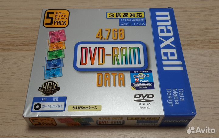 DVD-R mitsubishi maxell TDK