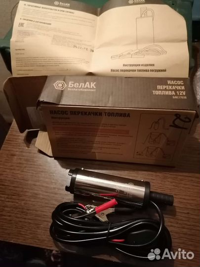 Насос погружной для дизтоплива 12v 50мм 35л/мин