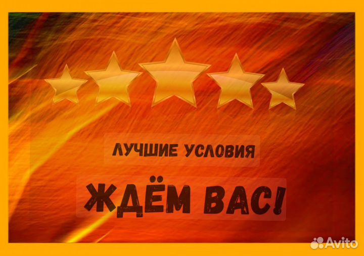 Этикеровщик без опыта Хорошие условия+Спецодежда