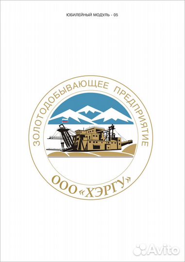 Водитель фронтального погрузчика (на сезон)