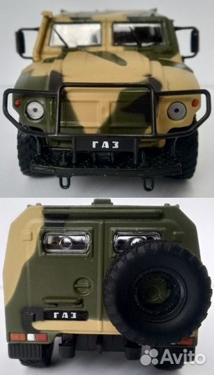 Тигр-модели автомобилей 1 /43