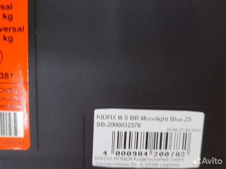 Автокресло Britax Romer Kidfix 3S: Moonlight Blue