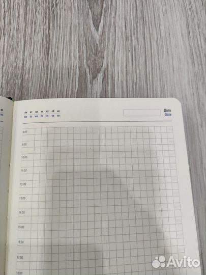 Ежедневник новый