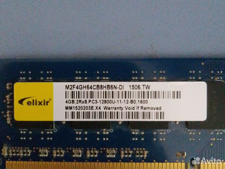 Оперативная память ddr3 8 gb