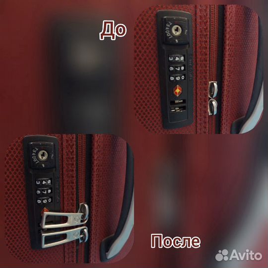 Ремонт сумок и чемоданов