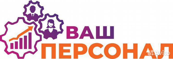 Сборщик комплектовщик заказов (Кисельня)