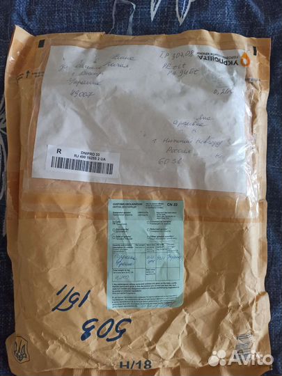 Перинка фрейка