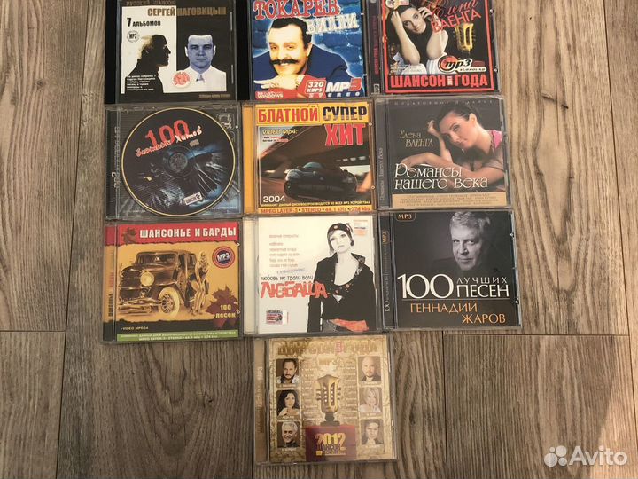 CD Шансон и барды