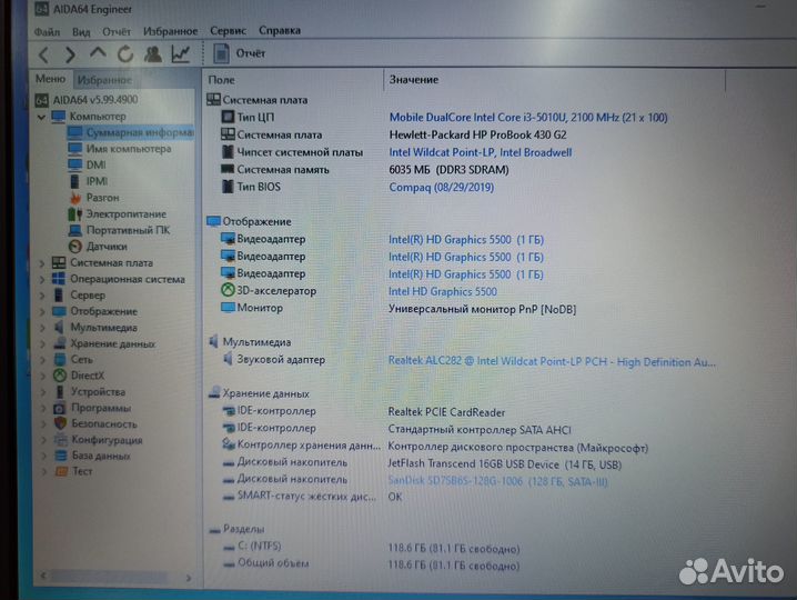 HP ProBook 430 G2 13.3