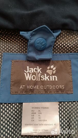 Куртка лёгкая мембрана Jack Wolfskin Texapore