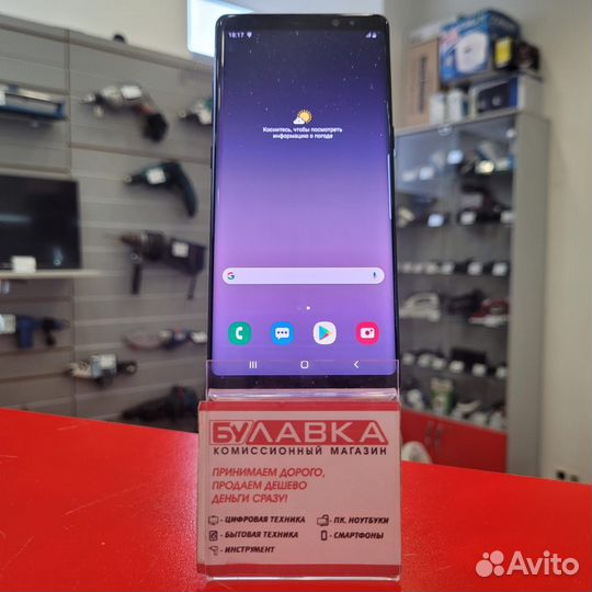 Samsung Galaxy Note 8 3/64